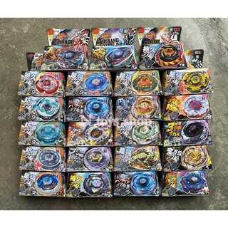 เบย์เบลด BeyBlade มีตัวชูทและสายดึง รุ่น 4D ตัวตรงหน้าปก