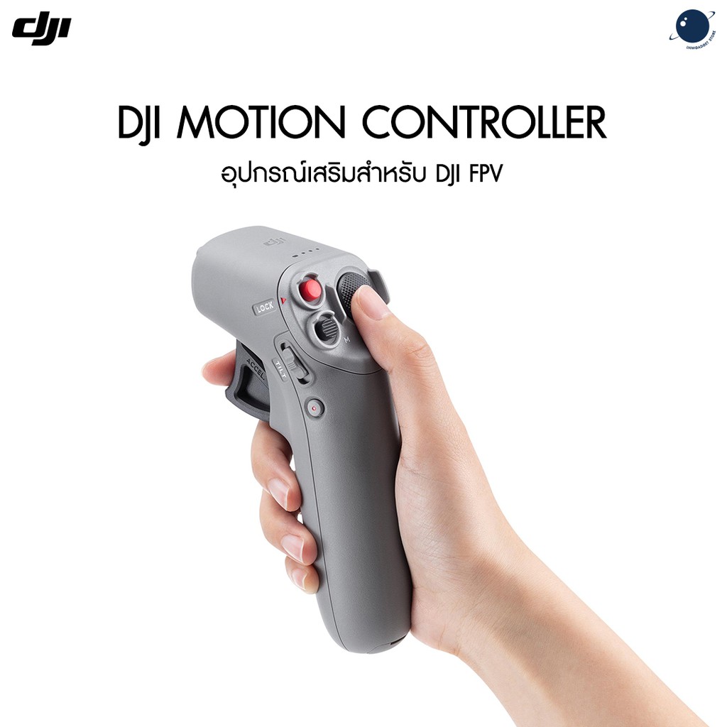 ลดราคา DJI Motion Controller ประกันศูนย์ไทย #ค้นหาเพิ่มเติม ไฟและอุปกรณ์สตูดิโอ การ์มิน ฟีนิกซ์ 5 พลัส Nanlite Forza แอคชั่นแคมพลัง