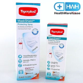 Tigerplast MaskShield+ 30 mL / 100 mL ไทเกอร์พล๊าสแมสก์ชีลด์พลัส สเปรย์เพิ่มประสิทธิภาพหน้ากากผ้า 30 มล / 100 มล.