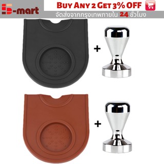 🚚S-Mart🚚2PCS/Set ยางรองแทมเปอร์ อุปกรณ์ชงกาแฟ Coffee Tamper+ส่งไว Tamper กดกาแฟ 51 มิล