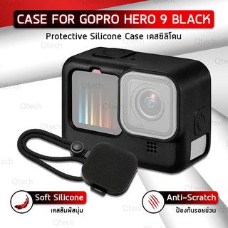 เคส ซิลิโคน กล้อง GoPro Hero 9 10 ซิลิโคนเคส พร้อม สายคล้อง เคสนุ่ม กันกระแทก กันรอย เคสกันรอย – Silicone Case GoPro