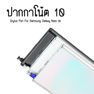 ปากกา note10 note10+ ใช้งาน สะดวก มีหลายสี