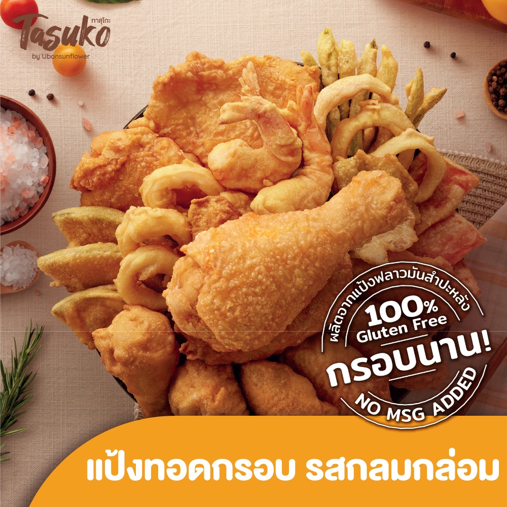Tasuko Batter Mix Original Flavor – แป้งทอดกรอบทาสุโกะ รสกลมกล่อม ราคา ถูกที่สุด ดีลบีเคเค แกลเลอรีภาพที่ 6