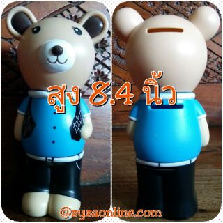 กระปุกออมสิน มือสอง