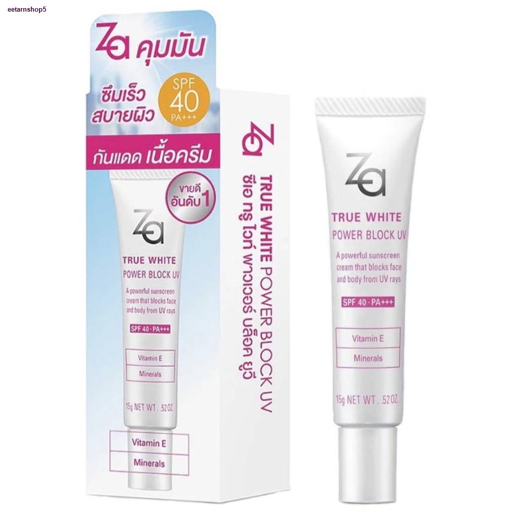 จัดส่งทันทีพร้อมส่ง📌 ครีมกันแดด ZA by Shiseido ครีมกันแดดคุมมัน True White Power Block UV SPF40 SPF50 ครีมกันแดดซีเอ