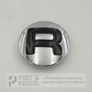 (SKU: 560406 ) ฝาปิดน๊อบหมุน อะไหล่แท้ สำหรับ ROCKET  อะไหล่เครื่องชงกาแฟ