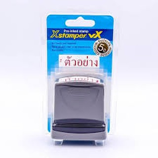Xstamper  ตรายางหมึกในตัว ตัวอย่าง น้ำหมึกสีแดง