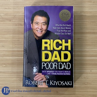 (ENGLISH) RICH DAD POOR DAD หนังสือ พ่อรวยสอนลูก (ใหม่100%) By Robert T. Kiyosaki ENGLISH LANGUAGE