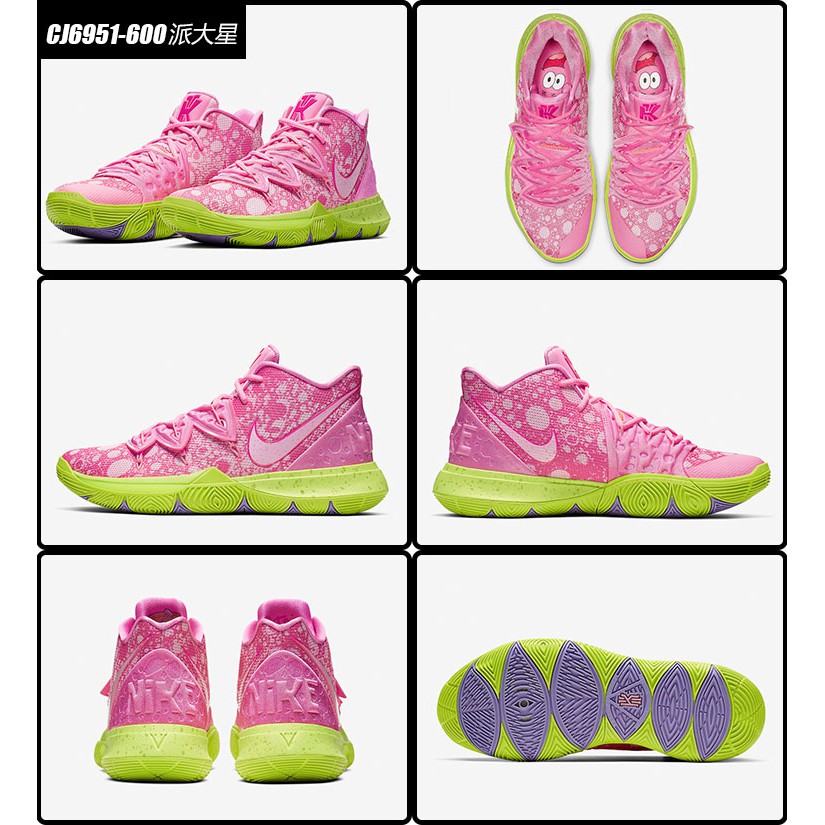 Patrick star sale basketball shoes