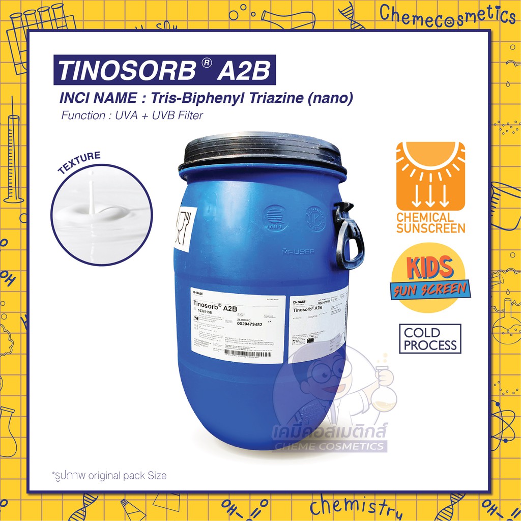 Tinosorb A2B (TBPT) สารกันแดดประสิทธิภาพสูงสำหรับช่วง UVB และ UVA II (ละลายน้ำ)