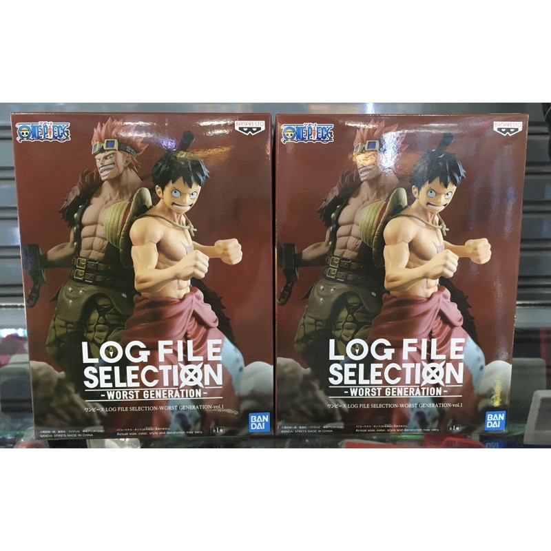 log file selection one piece