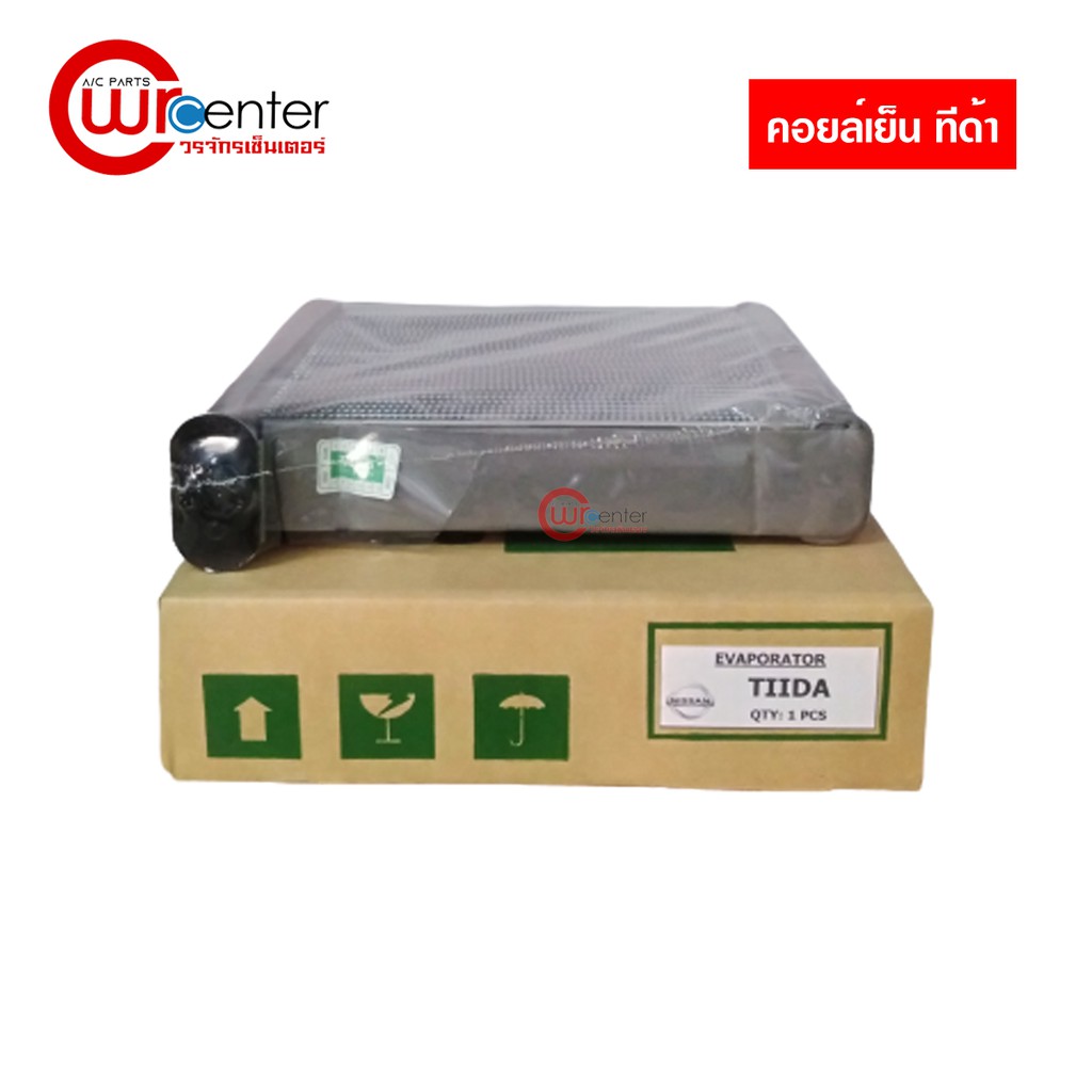 คอยล์เย็น นิสสัน ทีด้า VINN คอยล์เย็นแอร์รถยนต์ Evaporator ตู้แอร์ Nissan Tiida