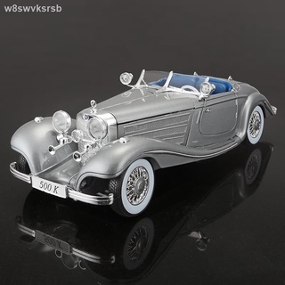 1:18 1936 Mercedes-Benz 500K Type Specialroadster [Maisto]