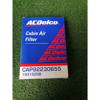 ACDelco กรองแอร์ Captiva เบนซิน 2.4 /ดีเซล 2.0 (ก่อนปี 2014)