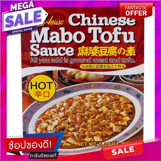 เฮ้าส์ซอสสำหรับผัดเต้าหู้ทรงเครื่องชนิดเผ็ด 150กรัม House Sauce for Spicy Tofu Stir-fried Spicy 150g