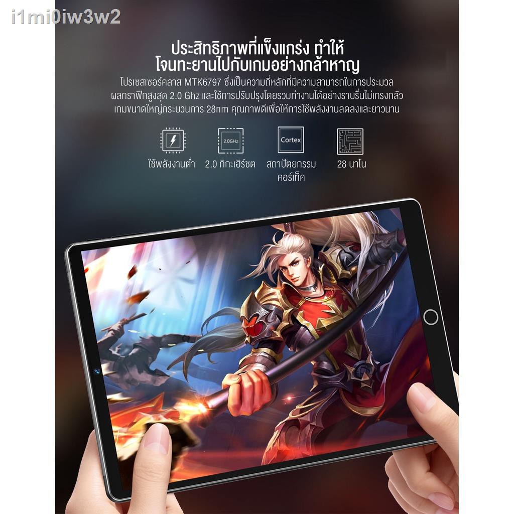 ☑☇แท็บเล็ตถูกๆ 12 นิ้ว Ram 8Gb +256Gb รองรับภาษาไทย แบตเตอรี่ความจุขนาดใหญ่tablet android10.0 รองรับภาษาไทย รองรับทุกซิม