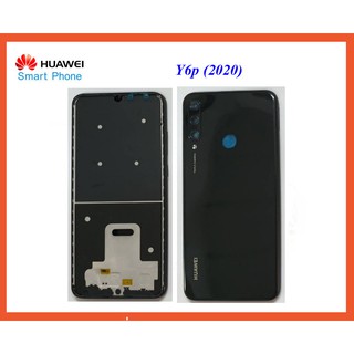 ชุดบอดี้ Huawei Y6p(2020)