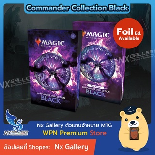 [MTG] Commander Collection Black - Premium Foil Edition - *พร้อมส่ง* ชุดรวมการ์ดคอมมานเดอร์ (Magic the Gathering / EDH)