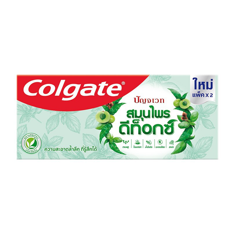 Colgate คอลเกต ปัญจเวท สมุนไพร ดีท็อกซ์ 120 กรัม แพ็คคู่ รวม 2 หลอด ช่วยดีท็อกซ์ช่องปาก (ยาสีฟัน)