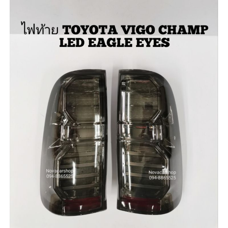 ไฟท้าย​ ไฟท้าย​แต่ง​ TOYOTA​ VIGO​ CHAMP​ 2011-2014​ LED​  EAGLE​ EYES​