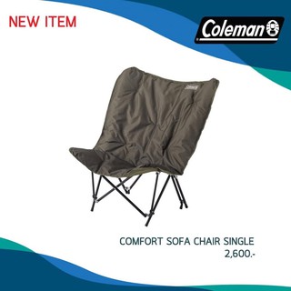 Coleman Japan Comfort Sofa Chair single