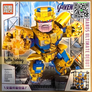 เลโก้จีน Prck 64073 Avengers Thanos 825pcs