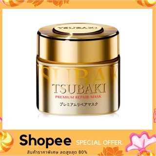 TSUBAKI Premium Repair Mask ทรีทเมนต์บำรุงผมเข้มข้น ใหม่จากญี่ปุ่น