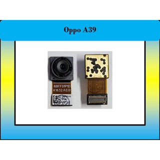 กล้องหน้า for Oppo A39