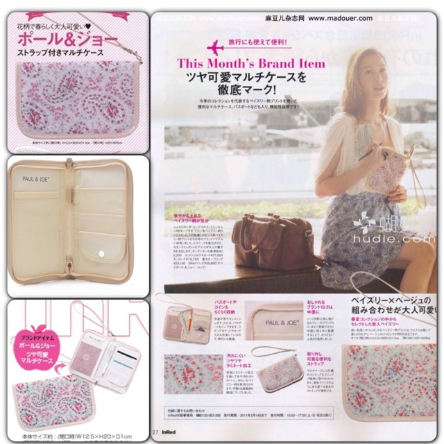 กระเป๋าญี่ปุ่น Paul & Joe