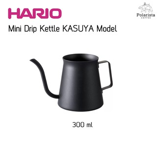 Hario Mini Drip Kettle KASUYA Model 300ml กาดริปกาแฟ