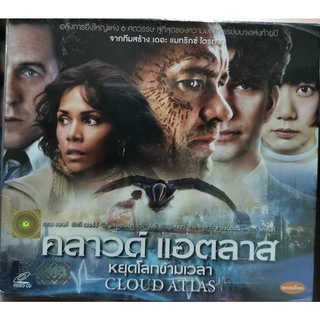 VCD พากย์ไทย : Cloud Atlas คลาวด์ แอตลาส หยุดโลกข้ามเวลา