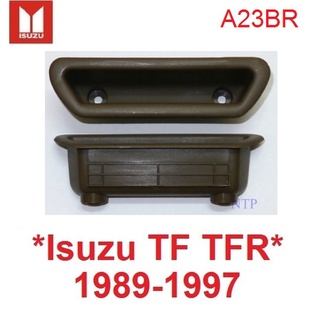 สีน้ำตาล หลุมดึงประตู ISUZU TF TFR 1989 - 1996 มือเปิดประตูด้านใน อีซูซุ ทีเอฟอาร์ มือจับประตูด้านใน HOLDEN มือเปิดประตู