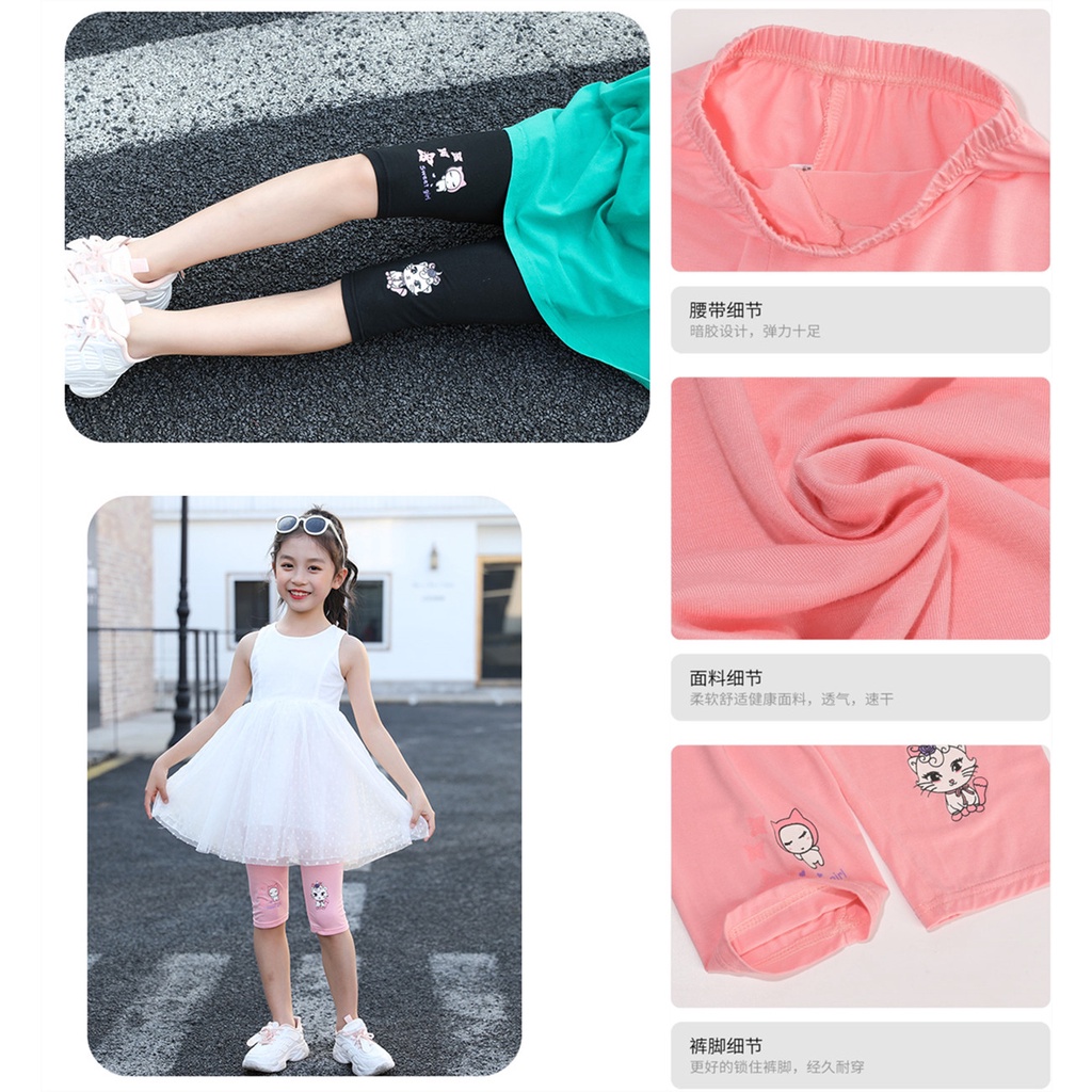 LFKids Cropped Leggings 100-160 ซม. Modal Girls กางเกงขาสั้นรัดรูปสําหรับฤดูร้อน - รูปที่ 4