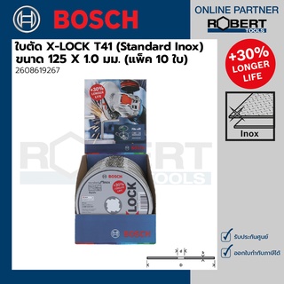 Bosch รุ่น 2608619267 ใบตัด X-LOCK 125 มม. X 1.0 มม. T41 (Standard Inox) แพ็ค 10 ใบ