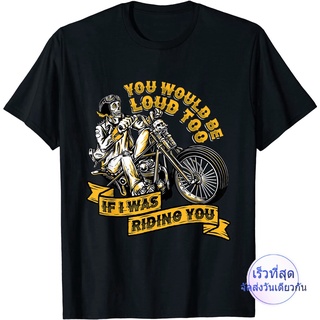 ใหม่ เสื้อยืดลําลอง ผ้าฝ้าย แขนสั้น พิมพ์ลาย You Will Be Loud Too If I Was Riding You - Motorcycle Biker สําหรับผู้ชาย