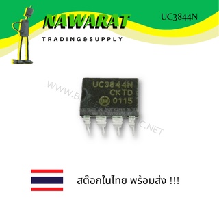 UC3844N CARRENT MODE PWM CONTROLLERS