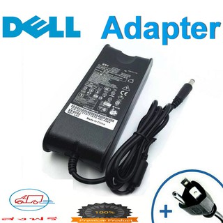 Adapter Dell 19.5V/3.34A/4.62A หัวแจ๊ค (7.4 x 5.0 mm) สายชาร์จโน๊ตบุ๊ค สายชาร์จโนตบุค ที่ชาร์แบตเตอรี่ battery สายชาร์จ