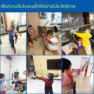 🔥 สปอต 🔥Archery Bow เกมยิงธนู ของเล่นเพื่อการศึกษา
