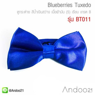 Blueberries Tuxedo - หูกระต่าย สีน้ำเงินสว่าง เนื้อผ้ามัน (5) เรียบ เกรต B (BT011)