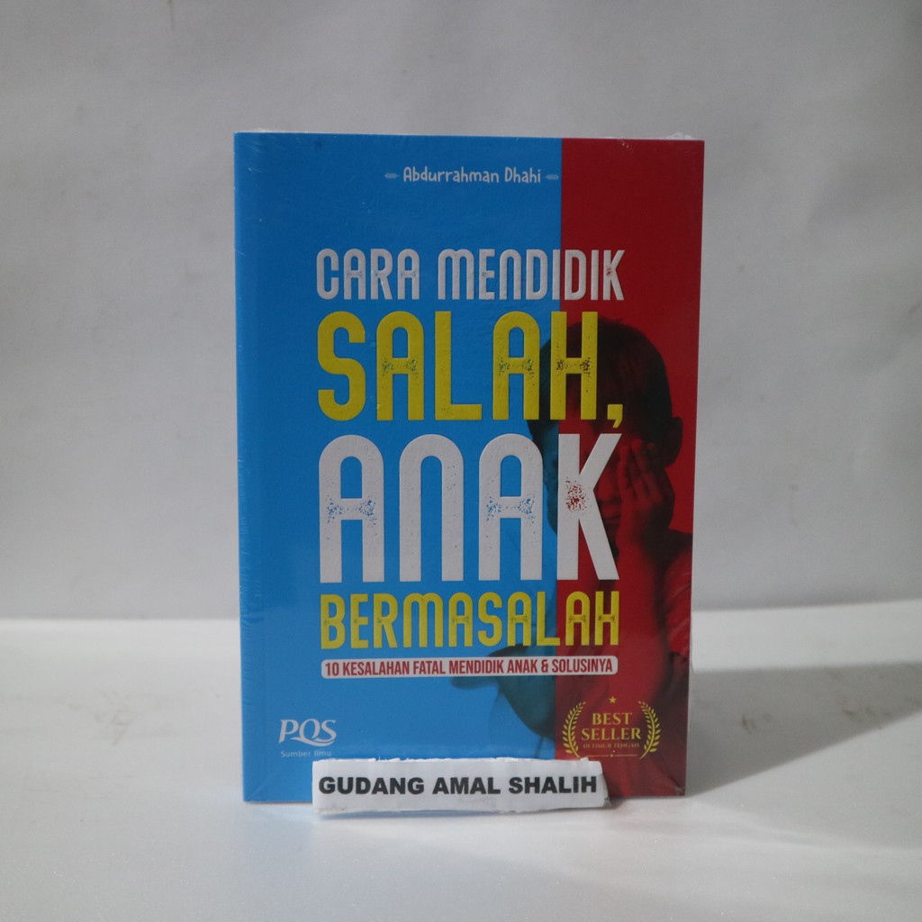 วิธีเลี้ยงลูกผิดระหว่าง - PQS