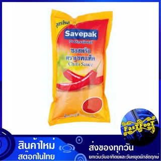 ซอสพริก 1000 กรัม Savepak เซพแพ็ค Chili Chilli Ketchup Sauce