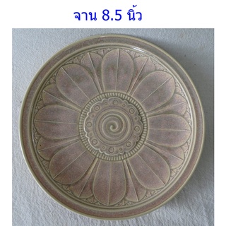 จาน 8.5",จานลายกลีบบัว จานเซรามิค ใช้ใส่อาหาร โอทอป ลำปาง otop lampang วุฒิชัยเซรามิค