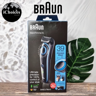 [Braun] Beard Trimmer 5 Cordless &amp; Rechargeable Hair Clipper with Gillette ProGlide Razor Model BT5240 เครื่องโกนหนวด