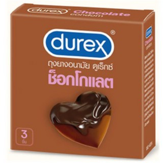 Durex chocolate ดูเร็กซ์ช็อคโกแลต ถุงยางอนามัยดูเร็กซ์ ขนาด 53 มม. จำนวน 3 ชิ้นและ 12 ชิ้น