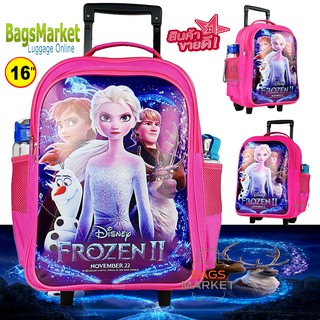 ✅ใส่โค้ดลดเพิ่ม 10DD215💥ิb2b_shopKids Luggage 16 นิ้ว กระเป๋านักเรียน กระเป๋าเด็ก กระเป๋าเป้ล้อลากสำหรับเด็ก ลาย Frozen