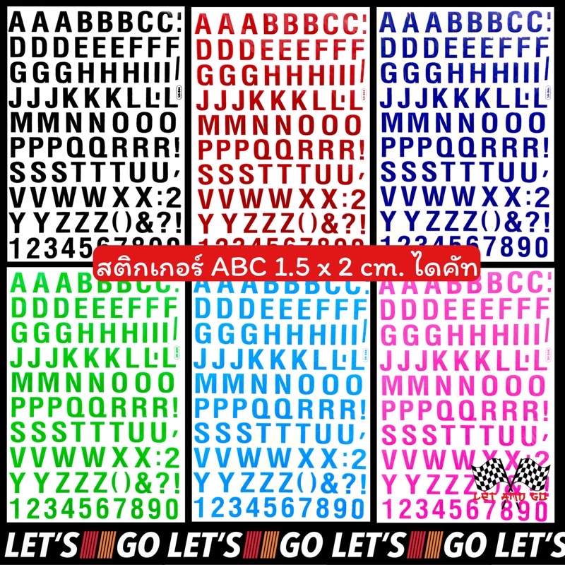 สติกเกอร์ ABC ไดคัท สติ๊กเกอร์ ภาษาอังกฤษ อักษรอังกฤษ เอบีซี sticker