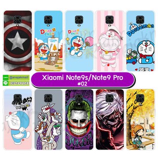 เคส xiaomi redmi note9s note9pro มีเก็บปลายทาง พิมพ์ลายการ์ตูน ชุด 02 พร้อมส่งในไทย