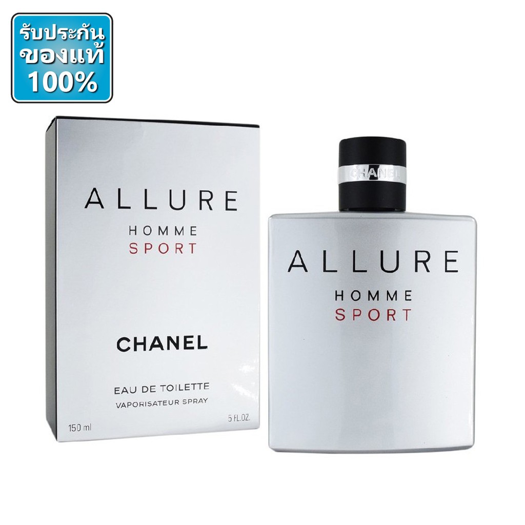 น้ำหอม Chanel Allure Homme Sport EDT 50ml , 100ml | Shopee Thailand