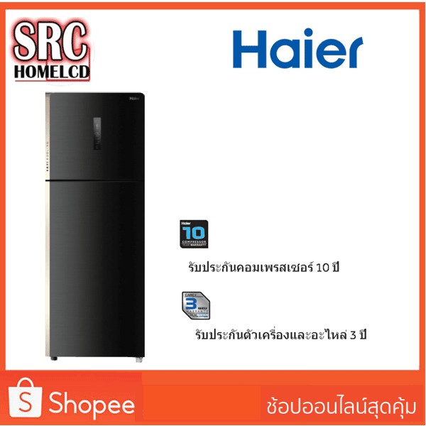 (โค้ดลดดูที่หน้าร้าน) HAIER ตู้เย็น 2 ประตู ขนาด 10.5 คิว รุ่น HRF-300MNI Navi cooling Plus+