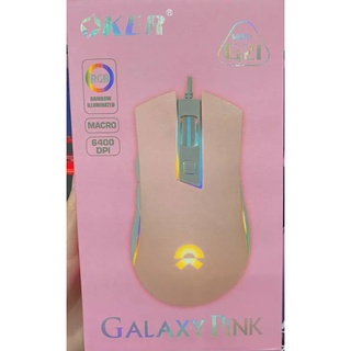 OKER GAMING MOUSE GALAXY PINK G21